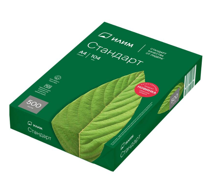 Бумага для офис/техники A4 80г/м C 146% 500л/уп ИЛИМ СТАНДАРТ Россия