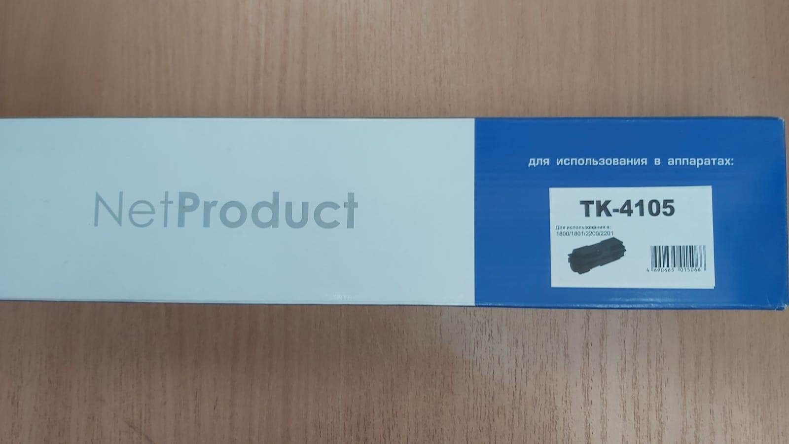 Тонер-картридж TK-4105 Black с чипом 12100129C для KYOCERA TASKalfa 1800/1801/2200/2201 (NetProduct)