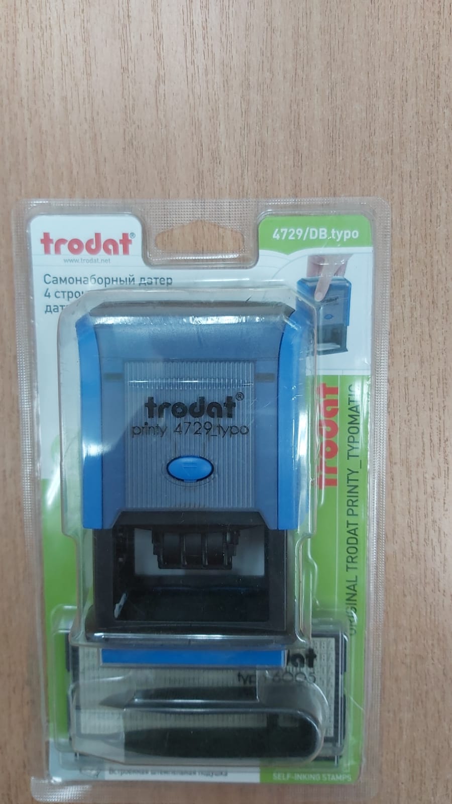 Датер самонаб 4стр+дата 50*30мм касса TRODAT 4729/DB