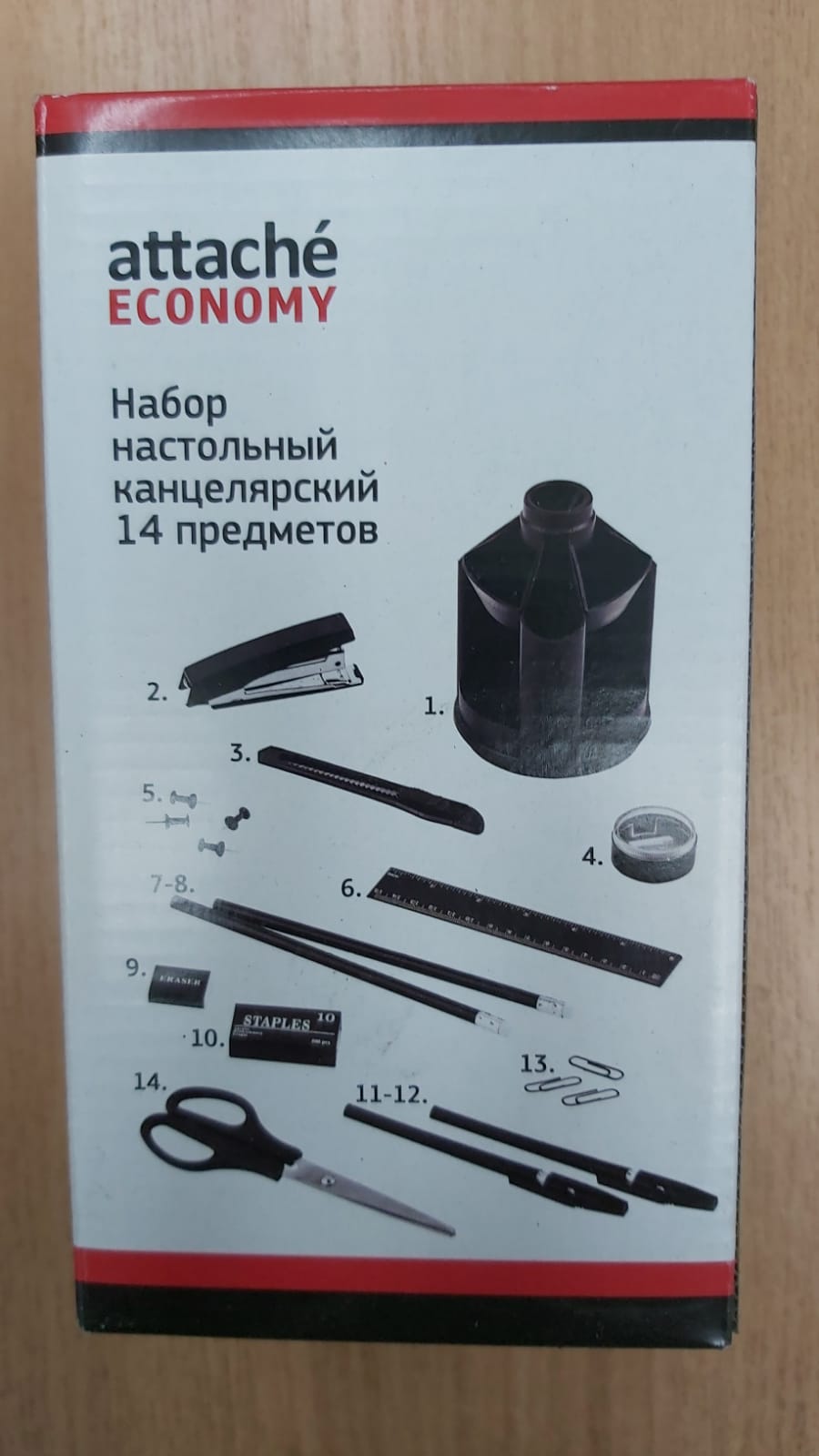 Набор настольный черный вращающийся 14 предметов ATTACHE 166747