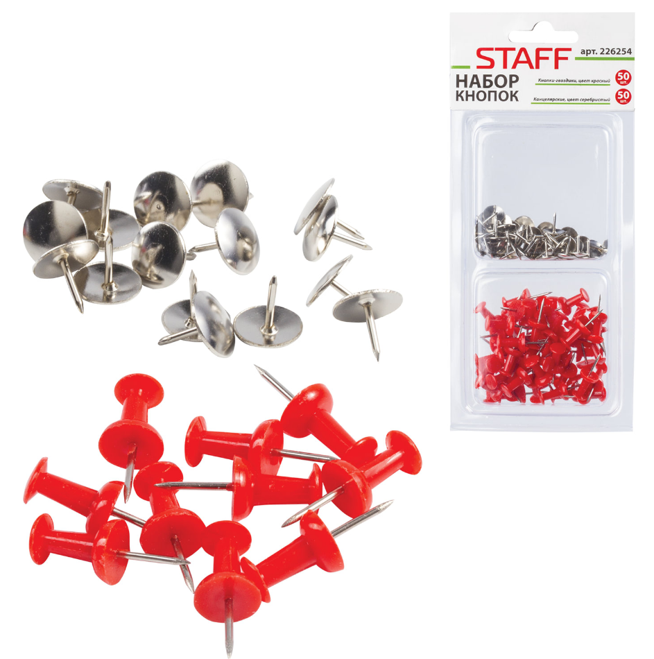 Набор кнопки силовые красные 50шт/уп кнопки серебр. 50шт/уп STAFF 226254