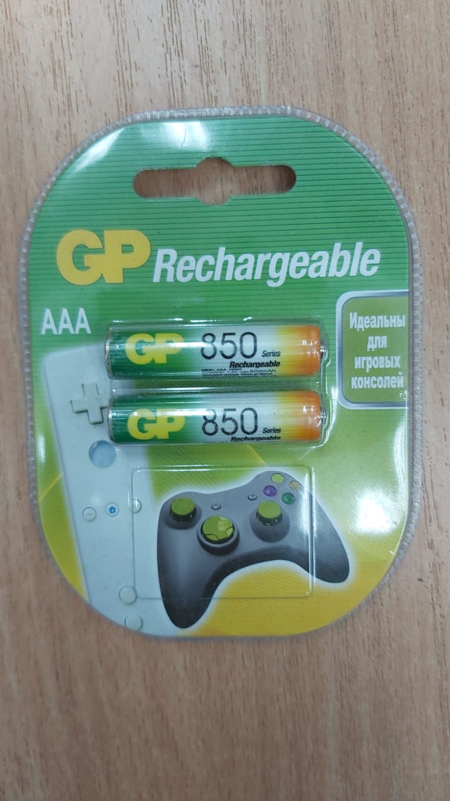 Аккумулятор AAA/HR03 NiMh 850mAh 2шт/уп GP