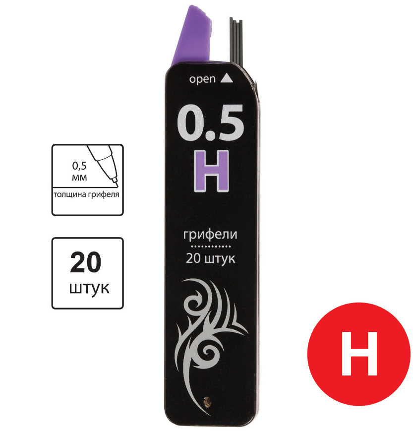 Грифели для мех/каранд 0,5мм H (Т) 20шт/уп BRAUBERG Black Jack 180450 Китай