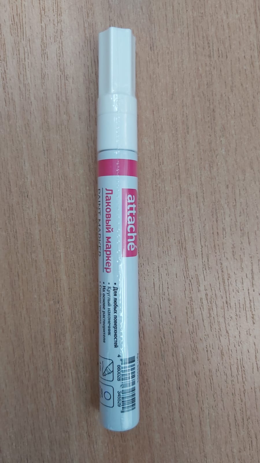 Маркер лаковый 4мм белый ATTACHE 633901