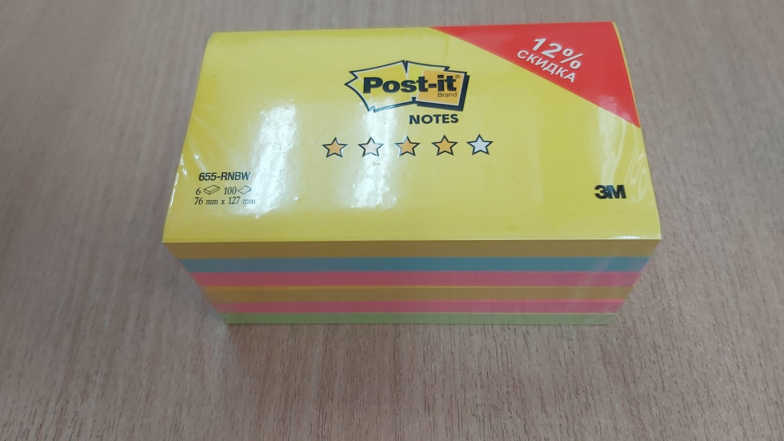 Блок с липким краем 76*127мм неон 4цв*6блоков*100л/уп POST-IT Basic 655-RNBW